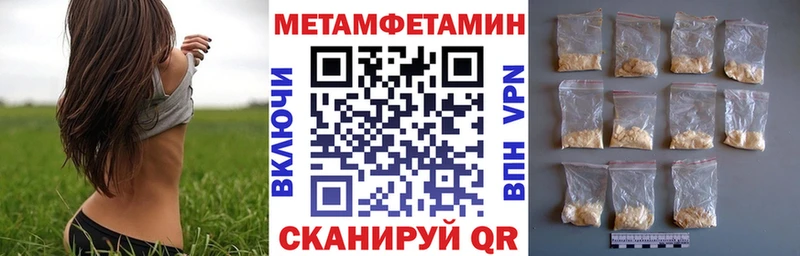 Amphetamine Premium  Краснозаводск 