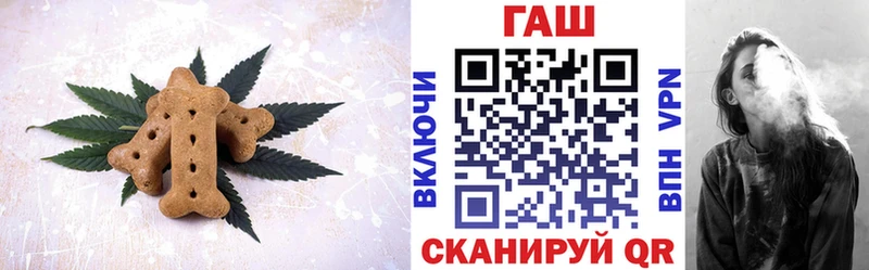 Canna-Cookies конопля  наркота  Краснозаводск 