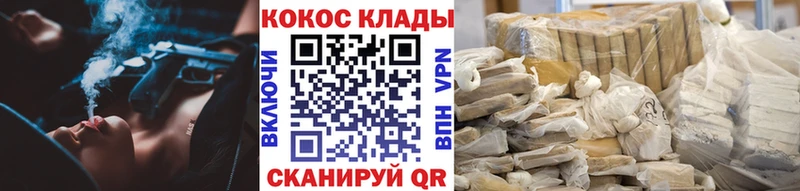 где купить   Краснозаводск  КОКАИН Columbia 