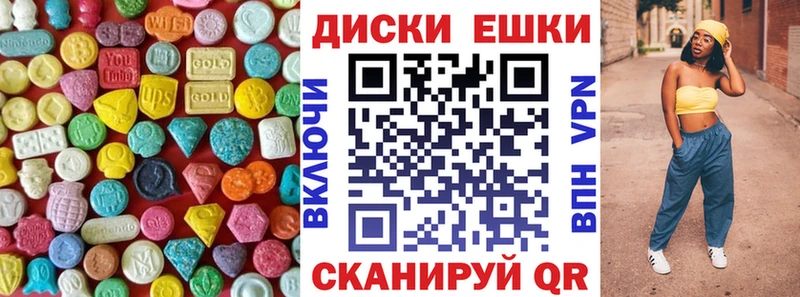 Экстази MDMA  hydra маркетплейс  Краснозаводск 