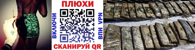ГАШИШ хэш  даркнет сайт  нарко площадка наркотические препараты  Краснозаводск 