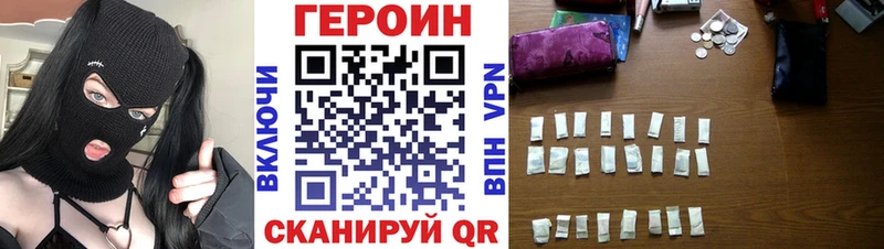 Героин гречка  наркота  Краснозаводск 
