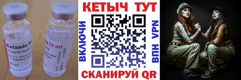 Кетамин VHQ  магазин  наркотиков  MEGA ONION  Краснозаводск 