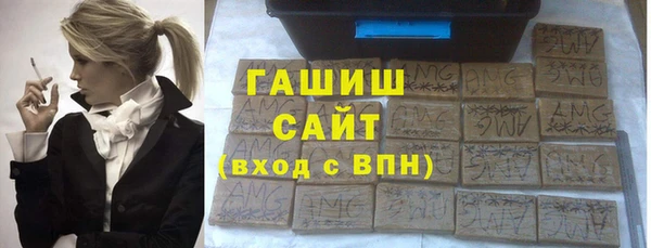 молекула духа Балахна