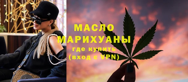 молекула духа Балахна