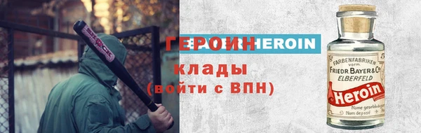 молекула духа Балахна
