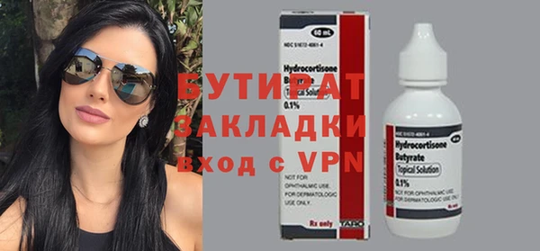 скорость mdpv Баксан