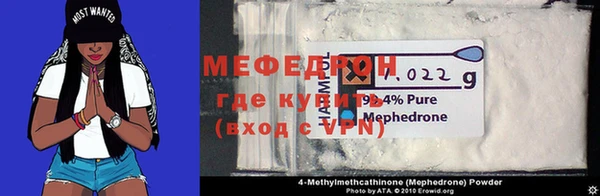 молекула духа Балахна