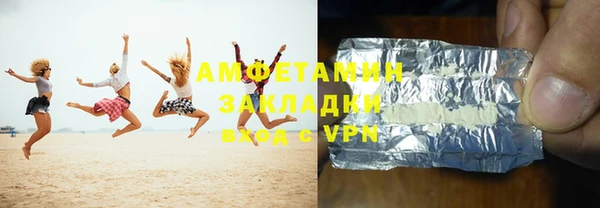 молекула духа Балахна
