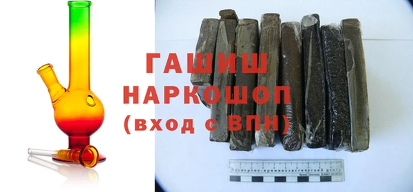 молекула духа Балахна