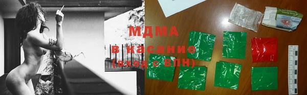 молекула духа Балахна