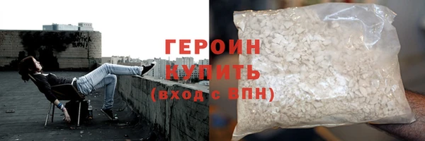 дурь Саяногорск
