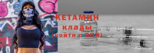 молекула духа Балахна