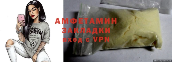 молекула духа Балахна