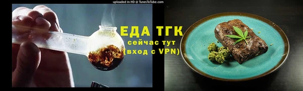 скорость mdpv Баксан