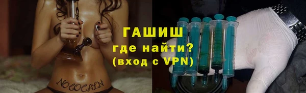 молекула духа Балахна