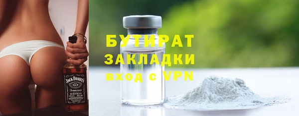 скорость mdpv Баксан