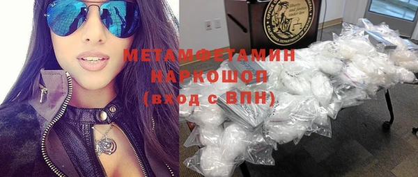 прущие крисы Беломорск
