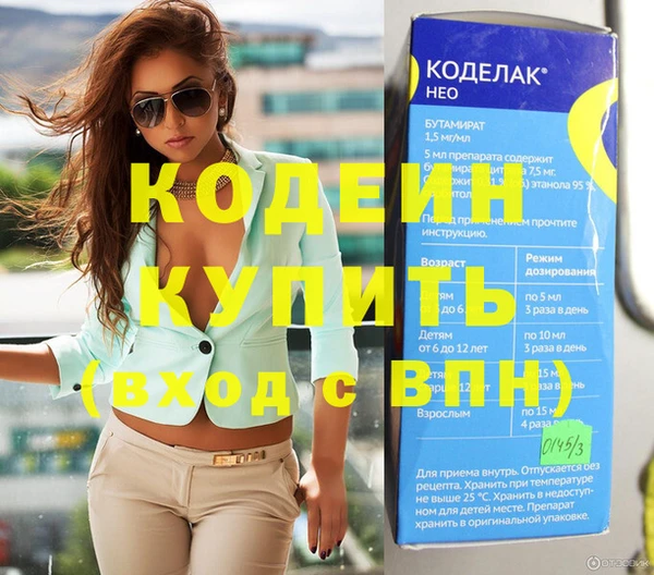 гидра Белокуриха
