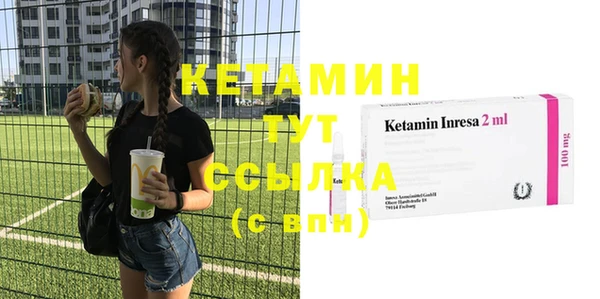 молекула духа Балахна