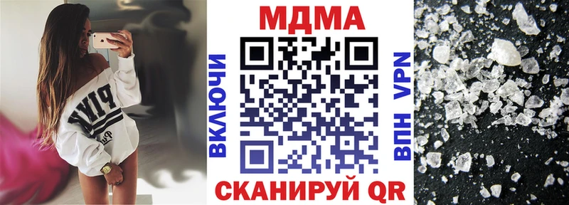 МДМА кристаллы  где продают   Краснозаводск 