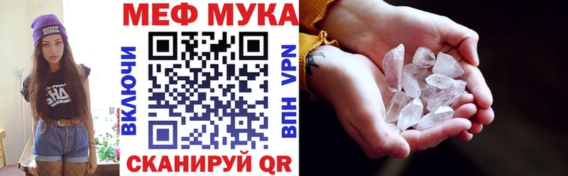 МЕФ 4 MMC  Краснозаводск 