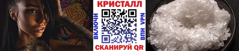 МЕТАМФЕТАМИН мет как найти наркотики Краснозаводск