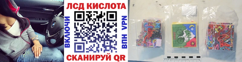Марки 25I-NBOMe 1,8мг  kraken ТОР  Краснозаводск  продажа наркотиков 