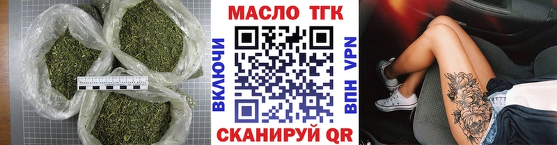 ТГК концентрат  как найти закладки  Краснозаводск 